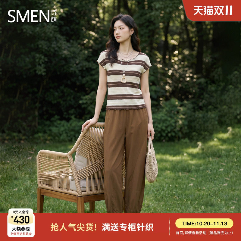Smen诗萌2026夏季新款条纹上衣阔腿裤套装女咖啡色两件套舒适