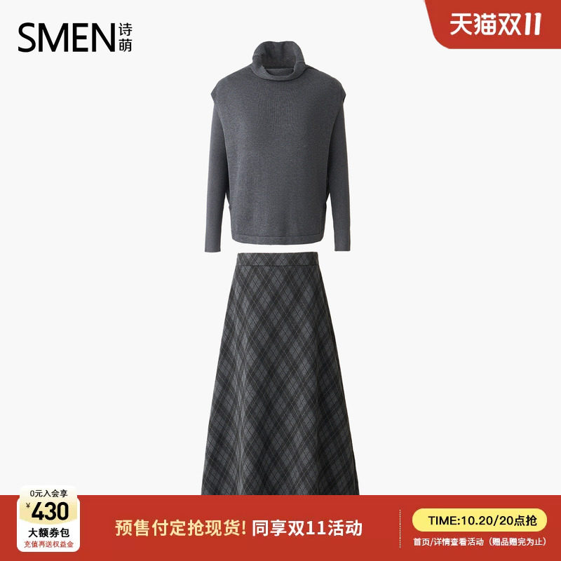 Smen诗萌学院风格纹套装女2026秋新款高领针织衫半身裙两件套显瘦