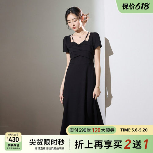 Smen诗萌法式挂脖气质连衣裙