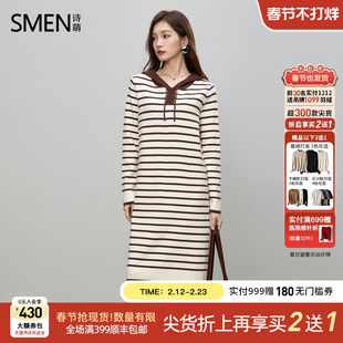 【商场同款】Smen诗萌条纹连帽针织连衣裙女士简约百搭直筒中长裙