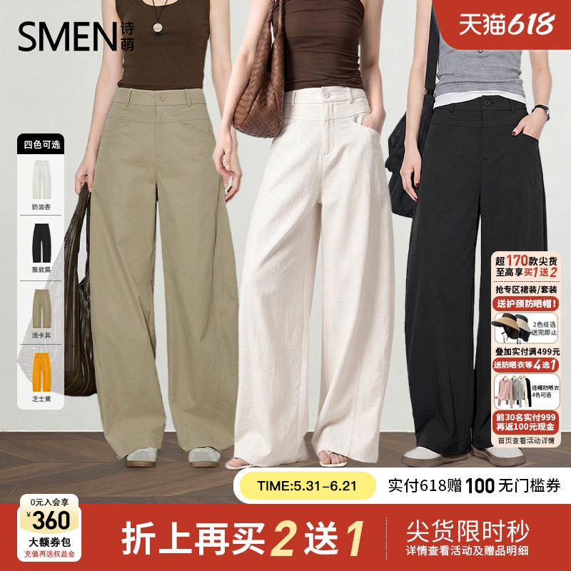 诗萌高腰阔腿女休闲裤显瘦垂感