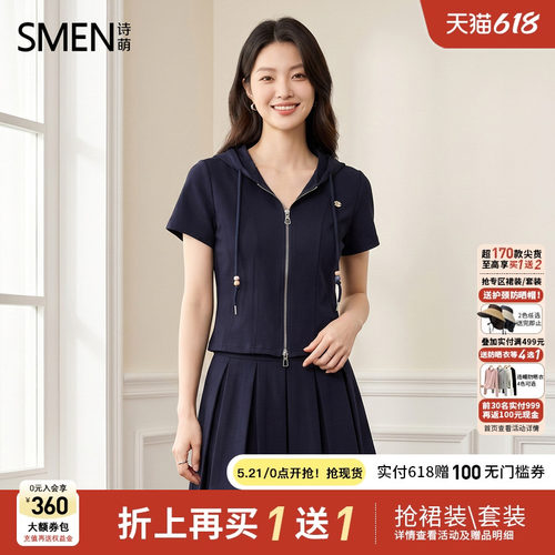 夏季显瘦连帽开衫百褶裙两件套