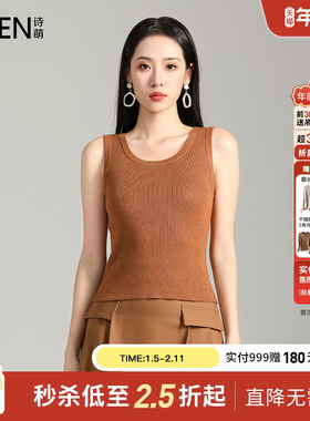 【商场同款】Smen诗萌bm风纯欲无袖针织衫背心女2025秋吊带打底衫