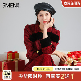 两件套韩版 高级感红色小香风连衣裙 冬裙套装 Smen诗萌加厚毛呢长款