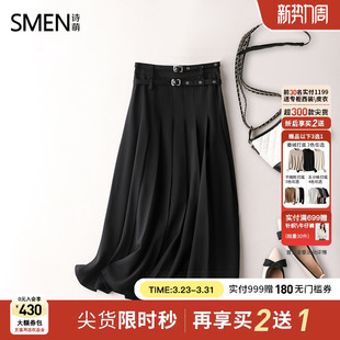 设计感双腰带百褶中长裙伞裙半身裙 Smen诗萌2026秋季 商场同款