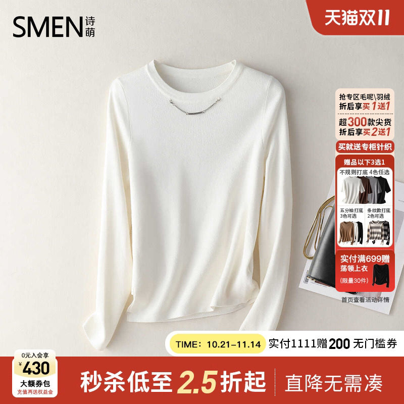 Smen诗萌不规则设计感毛织上衣