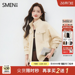 Smen诗萌秋季时髦立领宽松休闲夹克25新款日常百搭时尚显瘦外套女