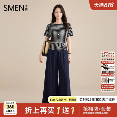 夏季女显瘦条纹上衣阔腿裤套装