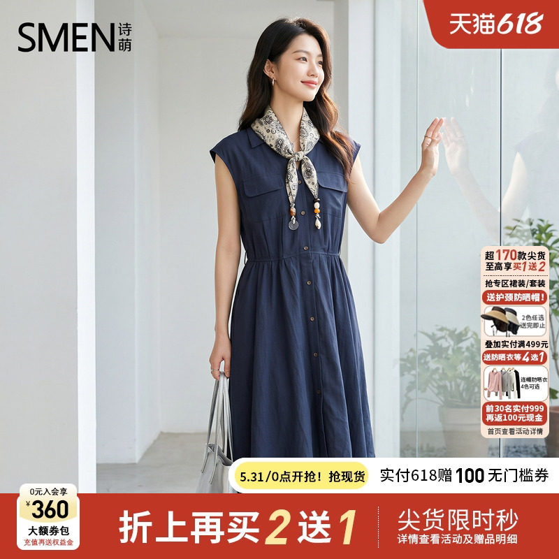 Smen诗萌轻熟风丝巾连衣裙女气质夏季收腰气质裙小个子显瘦中长款
