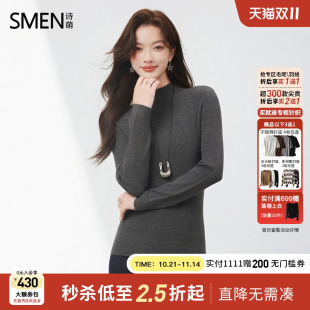 女打底衫 Smen诗萌2025冬季 半高领纯色百搭显瘦针织衫 时尚 上衣 新款