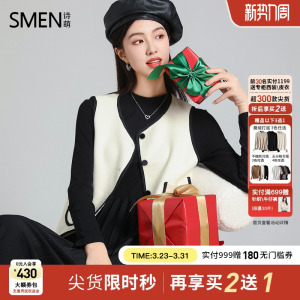 【商场同款】Smen诗萌毛呢马甲套装裙秋冬新款小香风显瘦连衣裙女