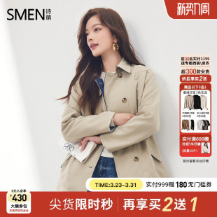 Smen诗萌设计感夹棉风衣外套25秋冬加棉加厚短款风衣小个子外套女