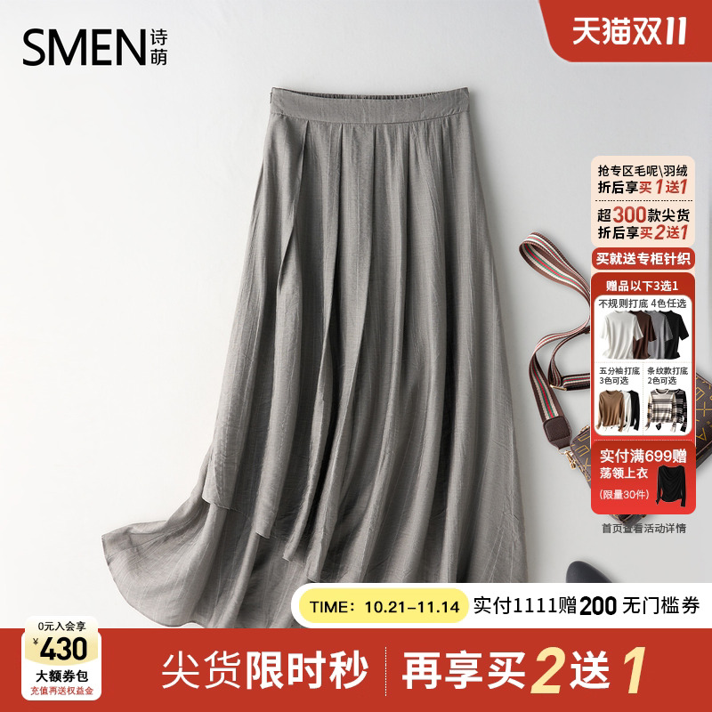 诗·萌2025夏季新款复古半身裙