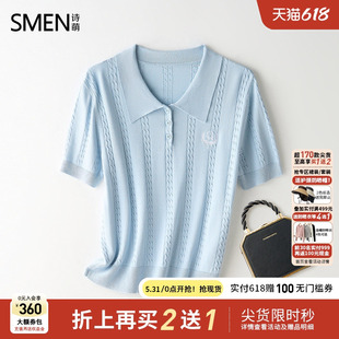 【商场同款】Smen诗萌2026夏季POLO领针织女短袖浪漫减龄翻领T恤