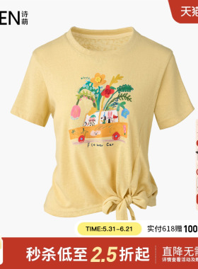 Smen诗萌卡通印花短袖T恤女黄色夏季系带收腰松弛感显瘦百搭上衣