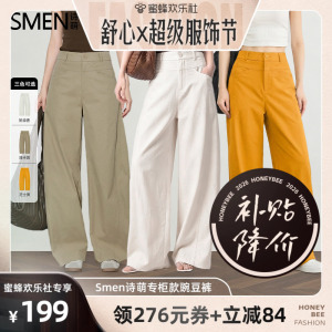 诗萌高腰阔腿女休闲裤显瘦垂感