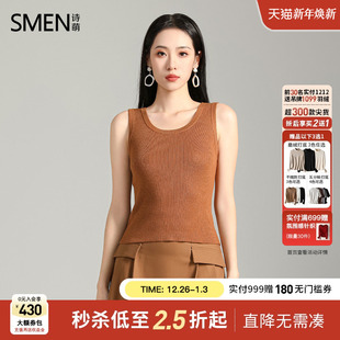 针织衫 Smen诗萌bm风纯欲无袖 背心女2025秋吊带打底衫 商场同款