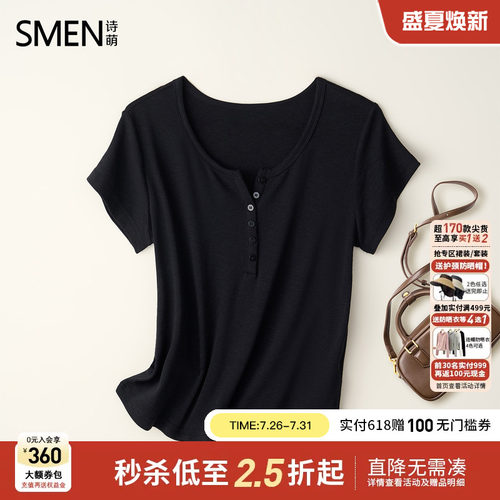 诗萌短袖圆领显瘦T恤女