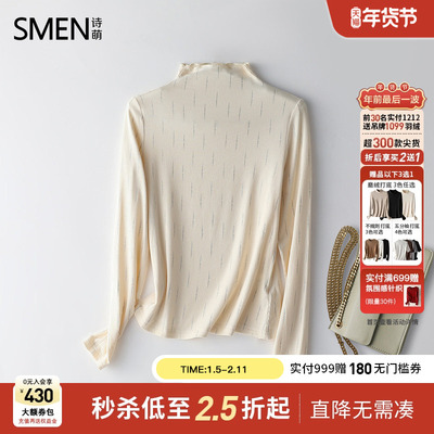 Smen诗萌半高领修身显瘦上衣T恤