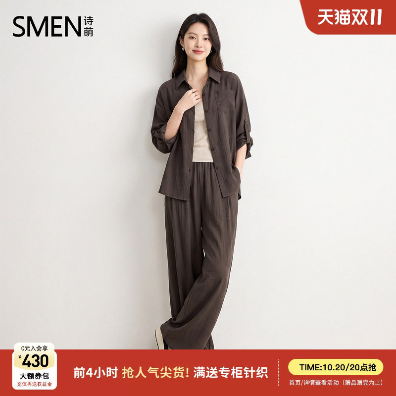 Smen诗萌通勤风长袖衬衫休闲裤两件套女2026秋新款高级感职场套装
