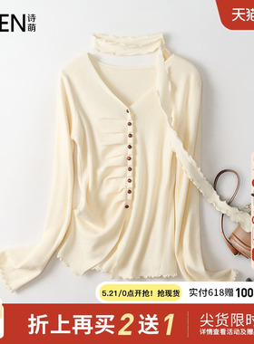 Smen诗萌温柔韩系风V领飘带设计感排扣针织衫女奶黄色气质上衣