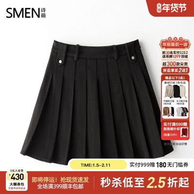 Smen诗萌高腰显瘦A字百褶裙