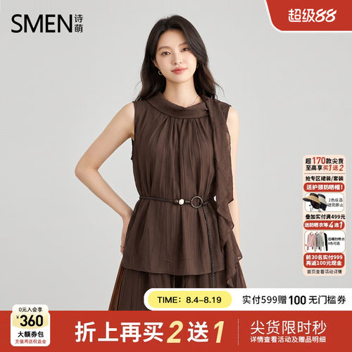 夏季诗萌褶皱收腰显瘦两件套