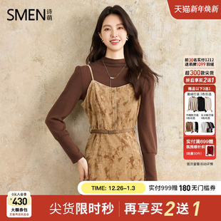 时尚 Smen诗萌温柔气质风连衣裙女2025冬季 两件套裙子 商场同款