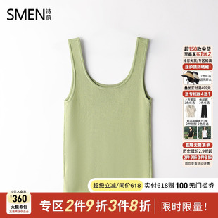 商场同款 Smen诗萌纯色吊带针织背心女夏螺纹内搭显瘦打底上衣