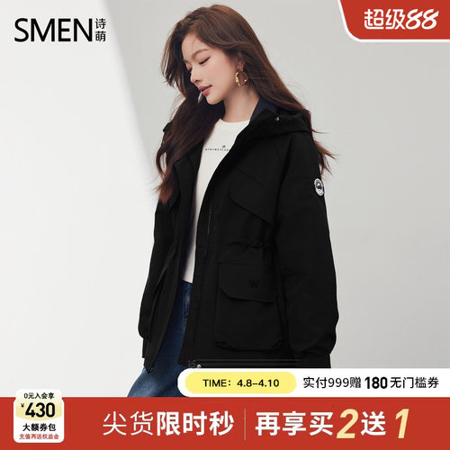 诗萌工装连帽防风保暖派克服女