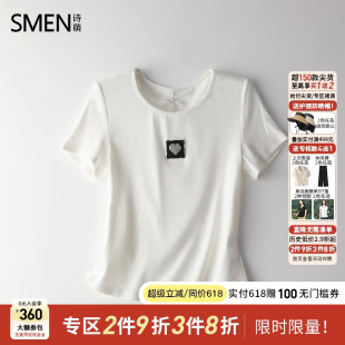上衣 商场同款 Smen诗萌简约休闲t恤时尚 气质圆领收腰正肩短袖