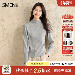 【商场同款】Smen诗萌加绒打底衫2025秋冬灯笼袖半高领毛织上衣女