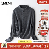 针织上衣 外套女秋冬2025新款 商场同款 Smen诗萌半高领毛衣开衫