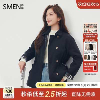 Smen诗萌设计感夹棉风衣外套