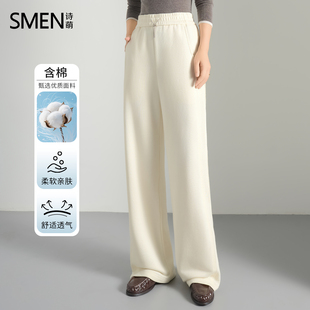 【商场同款】Smen诗萌松紧腰阔腿裤2025秋高腰垂感休闲裤拖地长裤