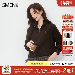 Smen诗萌休闲风立领半拉链卫衣女格子拼接下摆百搭上衣秋季新款