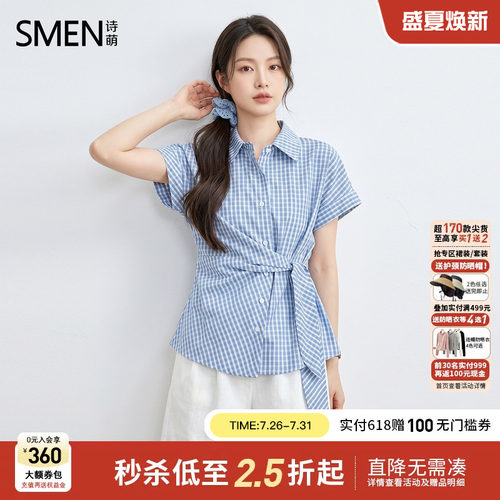 韩式通勤蓝格收腰显瘦短袖衬衫