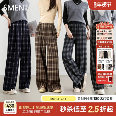 Smen诗萌休闲宽松阔腿裤