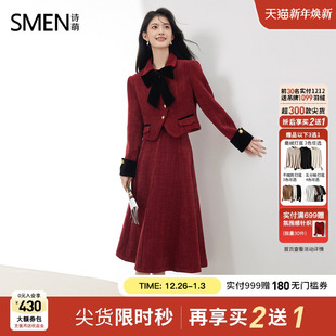 Smen诗萌红色小香风套装 女秋冬名媛蝴蝶结外套半身裙两件套高级感