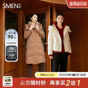 Smen诗萌羽绒服女冬季新款连帽休闲专柜款保暖外套