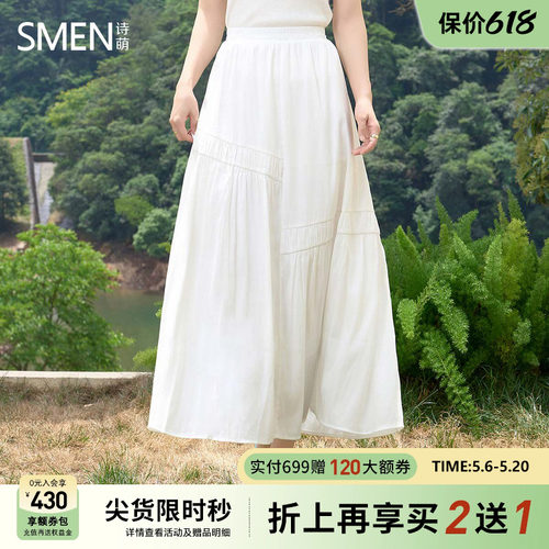 诗·萌2026夏季新款半身裙