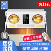 樱花帝王壁挂式 浴霸免打孔卫生间浴室挂墙挂取暖灯暖风暖防水防爆