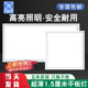 樱花帝王厨房厨卫生间铝扣板嵌入式 300 600集成吊顶led平板灯