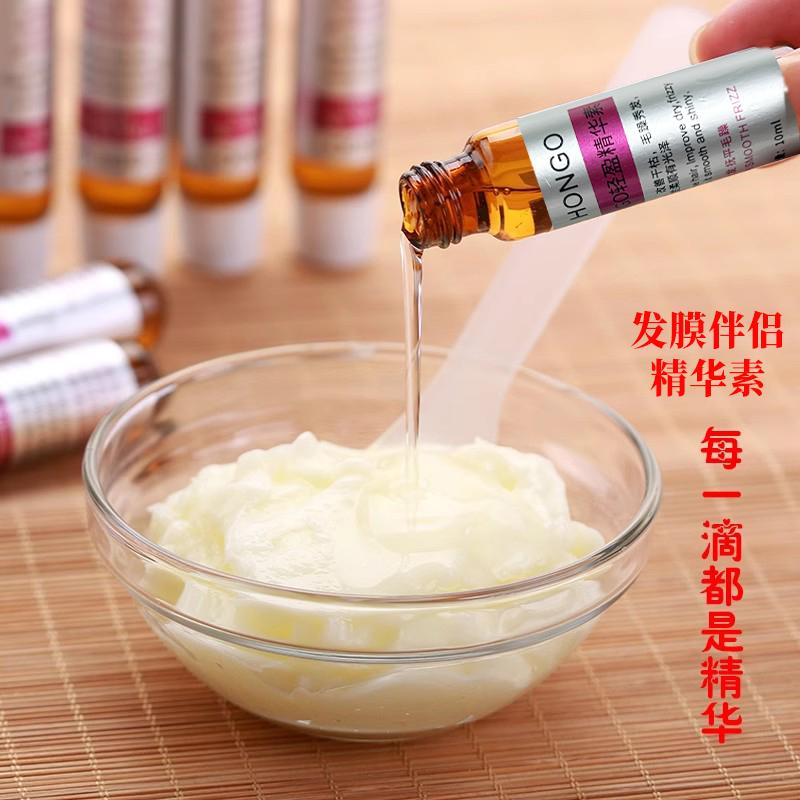 柔顺亮泽顺滑发膜伴侣