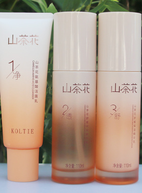 山茶花护肤品滋润面部