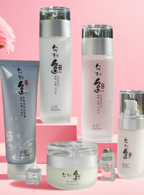 名蔻水乳化妆品正品补水保湿套装名寇魔力护肤品提亮肤色滋润面部