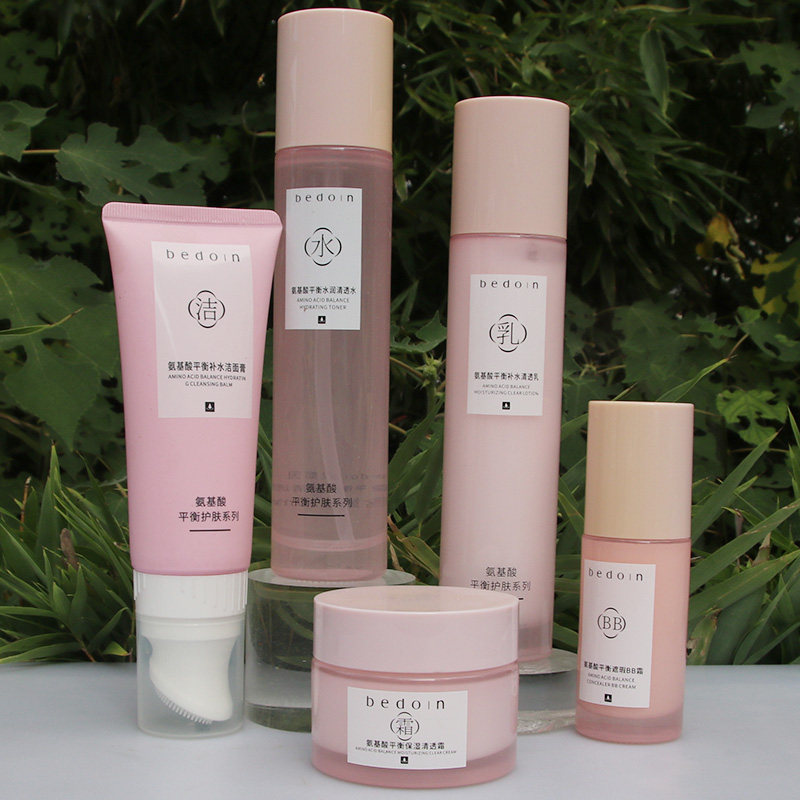 贝都因氨基酸平衡系列护肤套装清透洁面爽肤水乳液面霜油皮混合皮