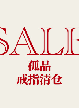 【特价链接】孤品玛瑙玉石戒指全新百搭叠戴彩色