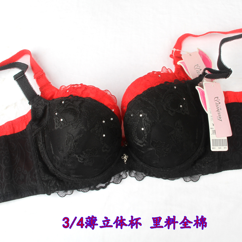 薄红色有钢圈防下垂聚拢侧收里料