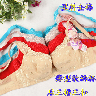 文胸薄型全罩杯R51841 内衣C 两件 戴丝玉 E75 三扣文胸 包邮